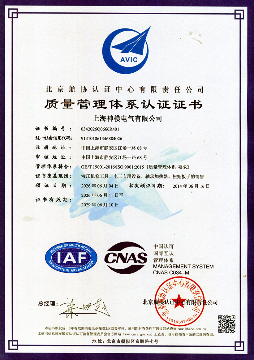 ISO2026WEB.jpg