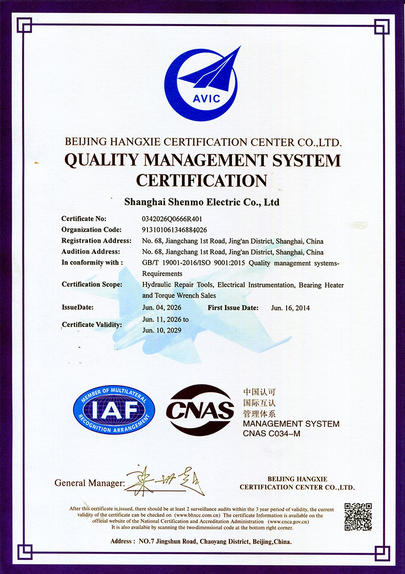 ISO2026EWEB.jpg